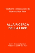 Alla ricerca della luce